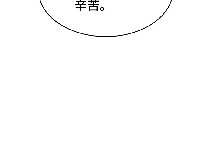 第26话 第267页