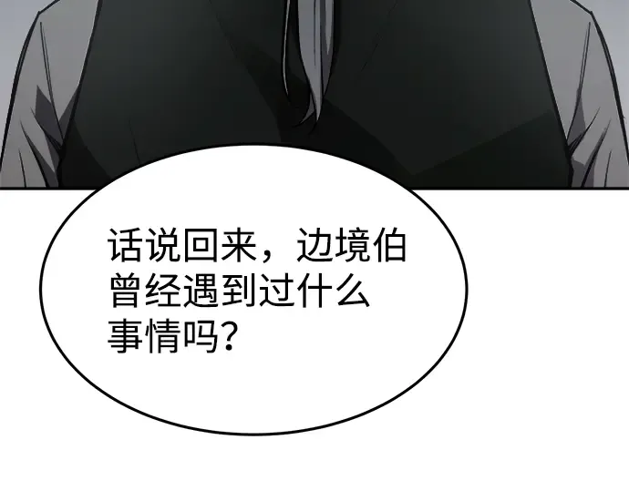 第26话 第270页