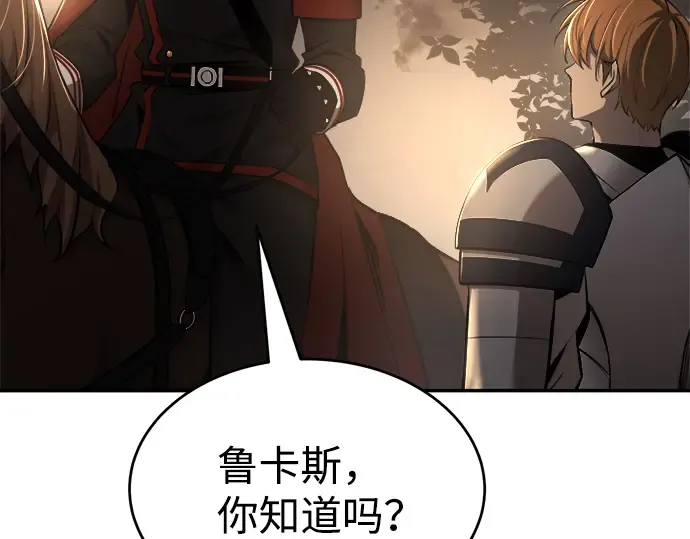 第26话 第273页