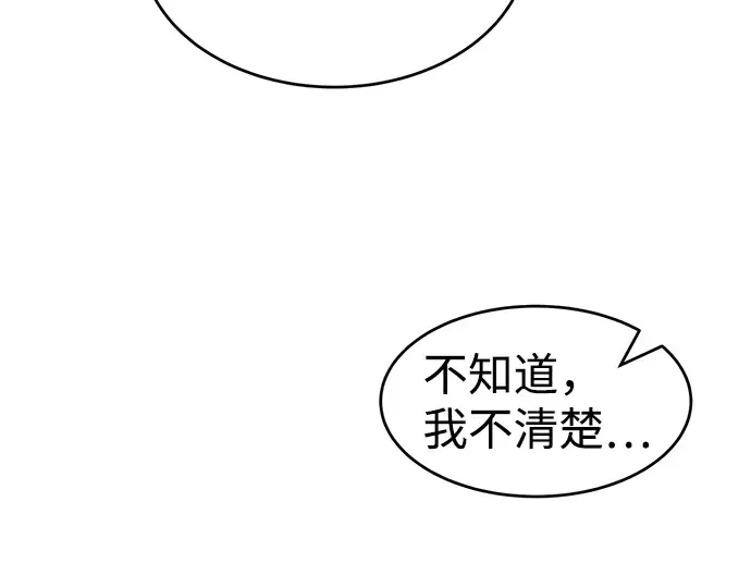 第26话 第274页