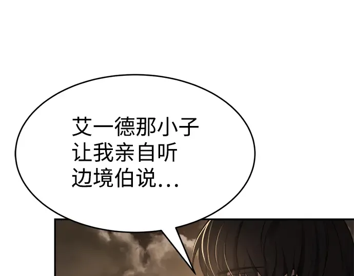 第26话 第276页
