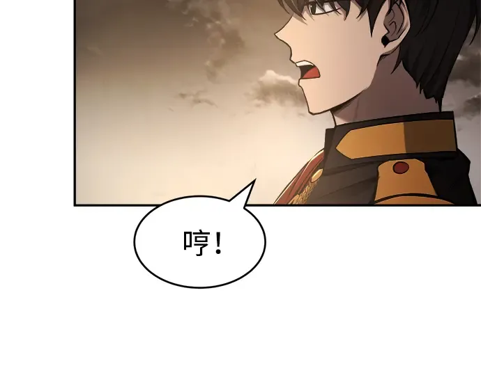第26话 第277页