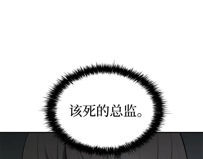 第26话 第279页