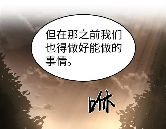 第26话 第284页