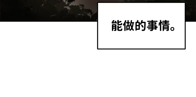 第26话 第286页