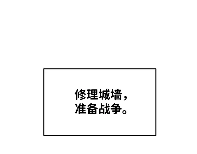 第26话 第287页