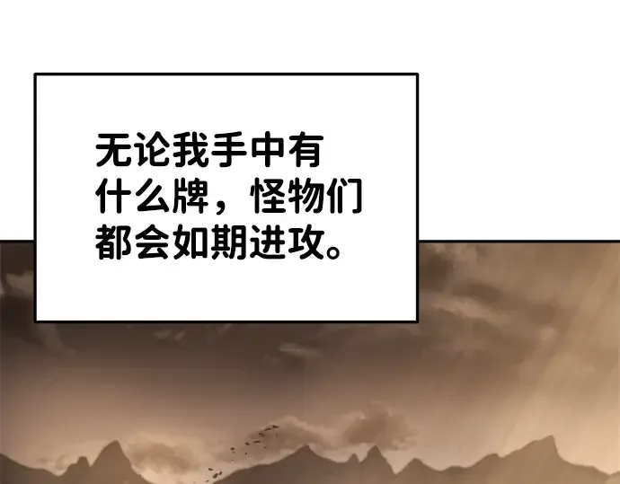 第26话 第289页