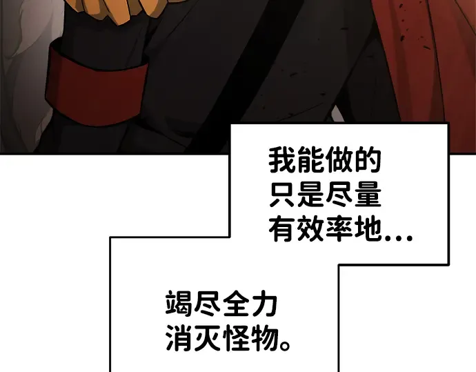 第26话 第291页