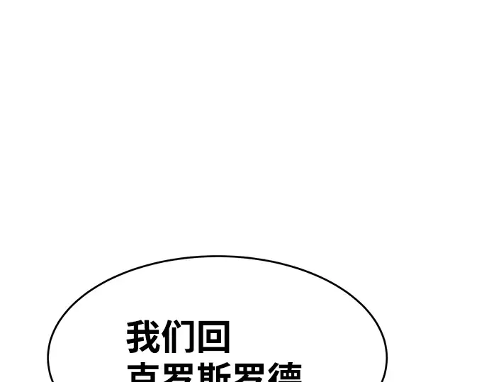第26话 第293页
