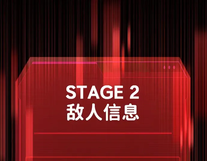 第26话 第299页