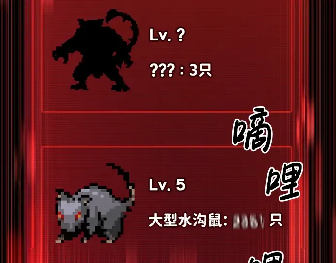 第26话 第300页