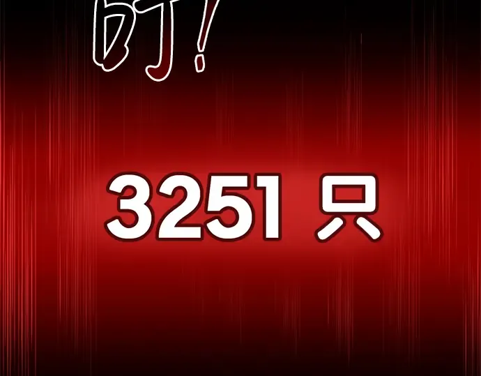 第26话 第303页