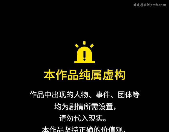 第27话 第1页