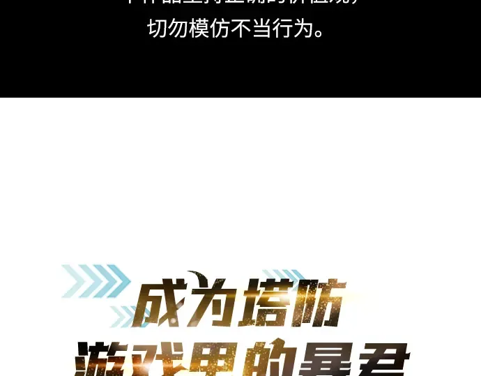 第27话 第2页
