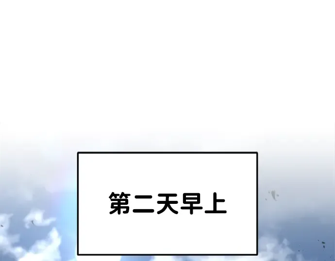 第27话 第4页