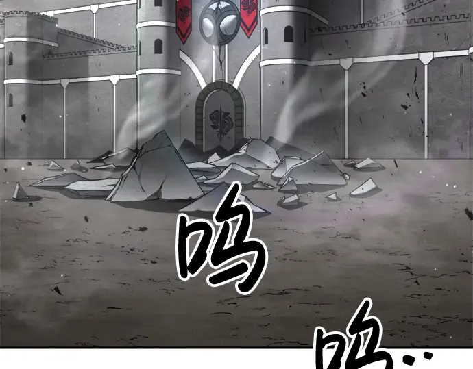 第27话 第6页
