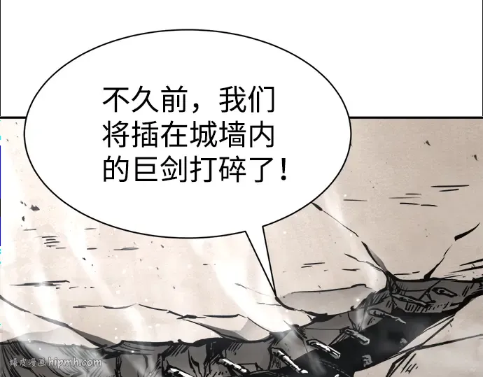 第27话 第8页