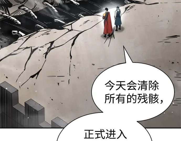 第27话 第9页