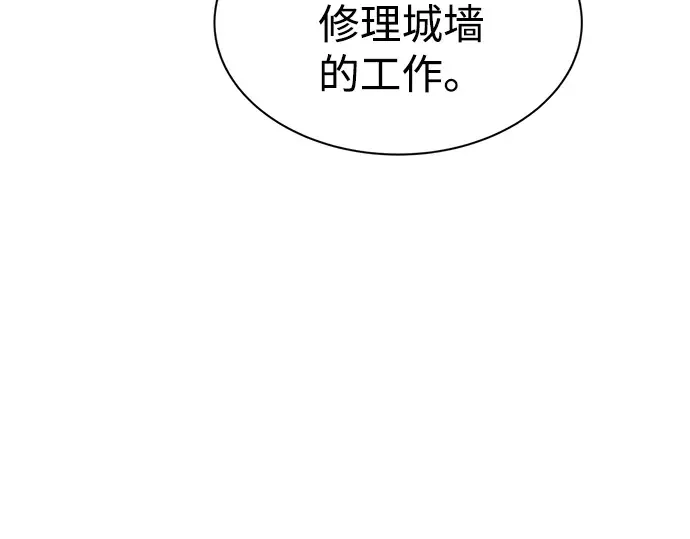 第27话 第10页