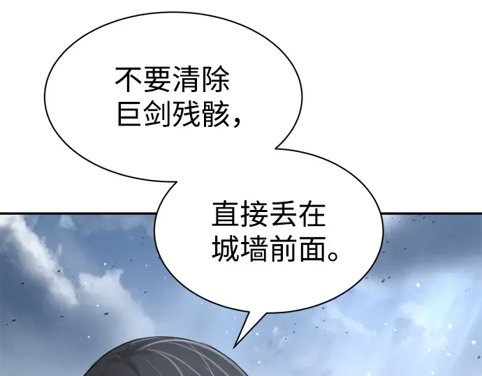 第27话 第11页