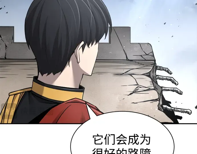 第27话 第12页