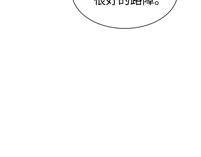 第27话 第13页