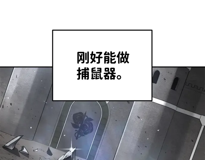 第27话 第14页