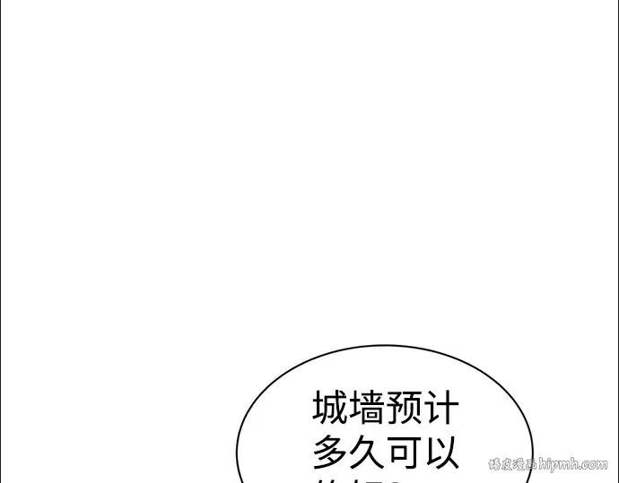 第27话 第16页