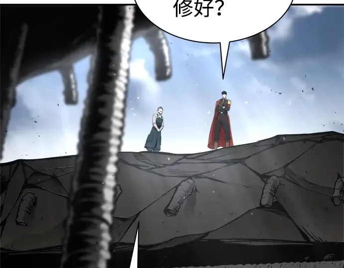 第27话 第17页