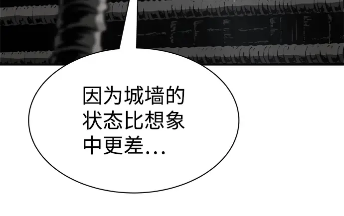 第27话 第18页