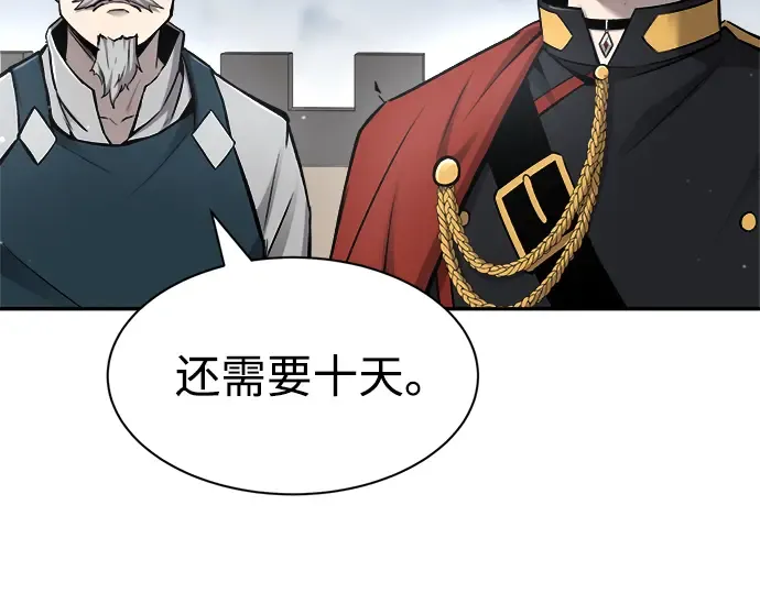 第27话 第21页