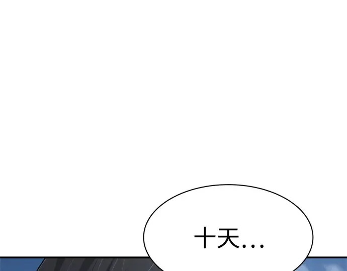 第27话 第22页