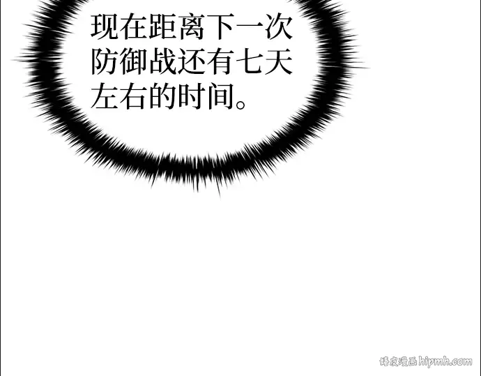 第27话 第24页