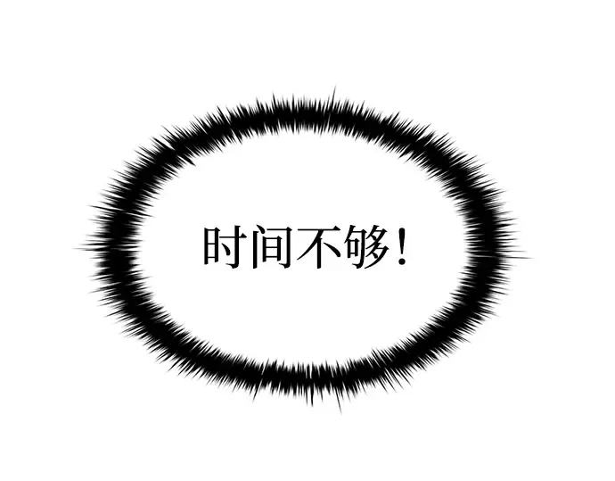 第27话 第25页