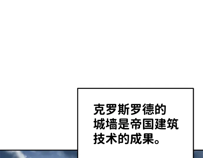 第27话 第26页