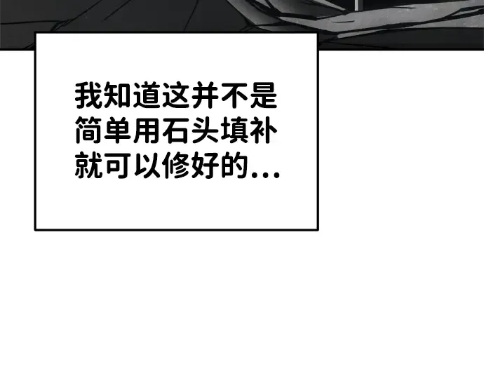 第27话 第28页