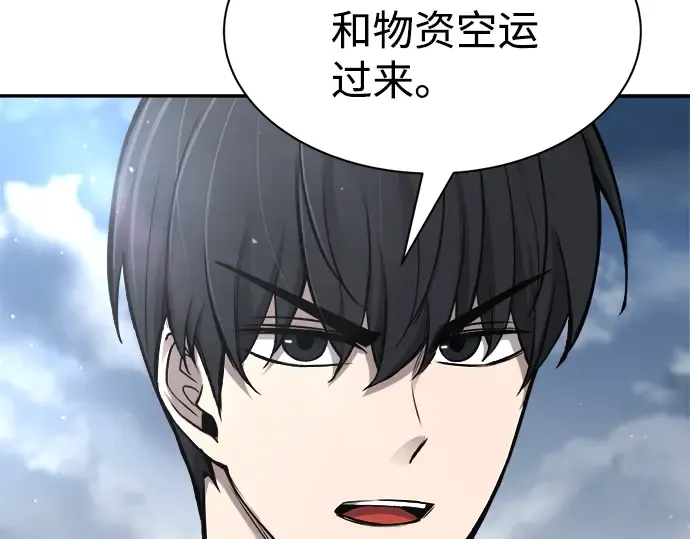 第27话 第30页