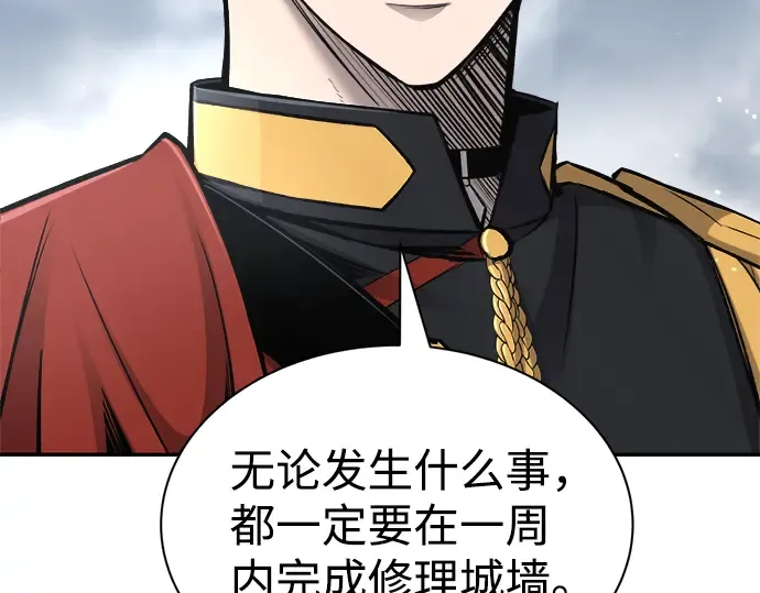 第27话 第31页