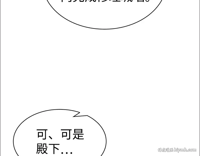 第27话 第32页