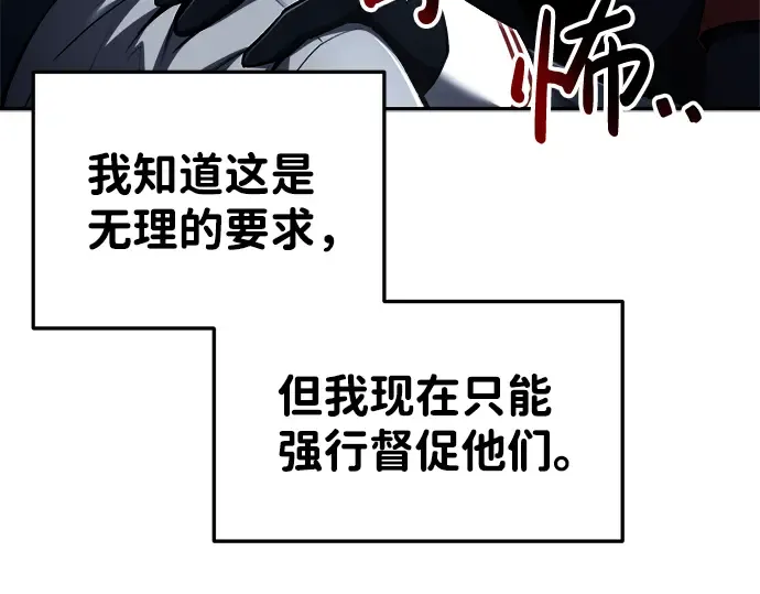 第27话 第36页