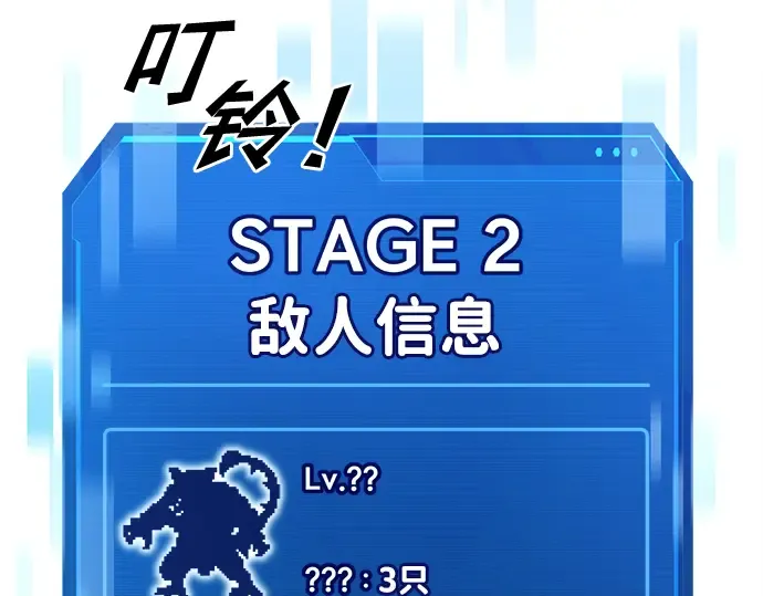 第27话 第39页