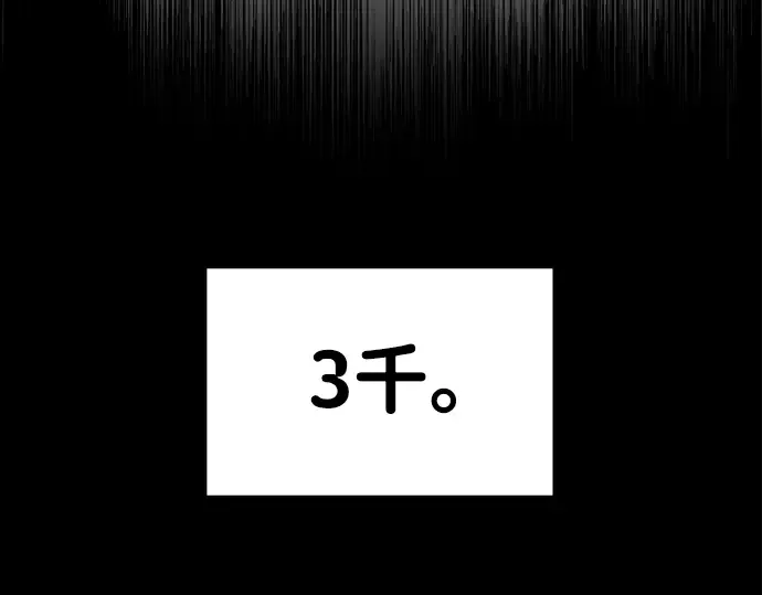 第27话 第42页