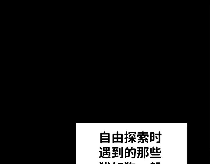 第27话 第43页