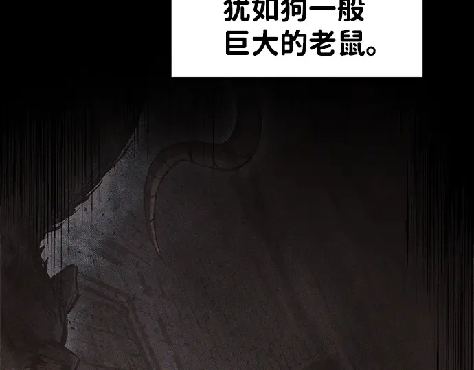 第27话 第44页