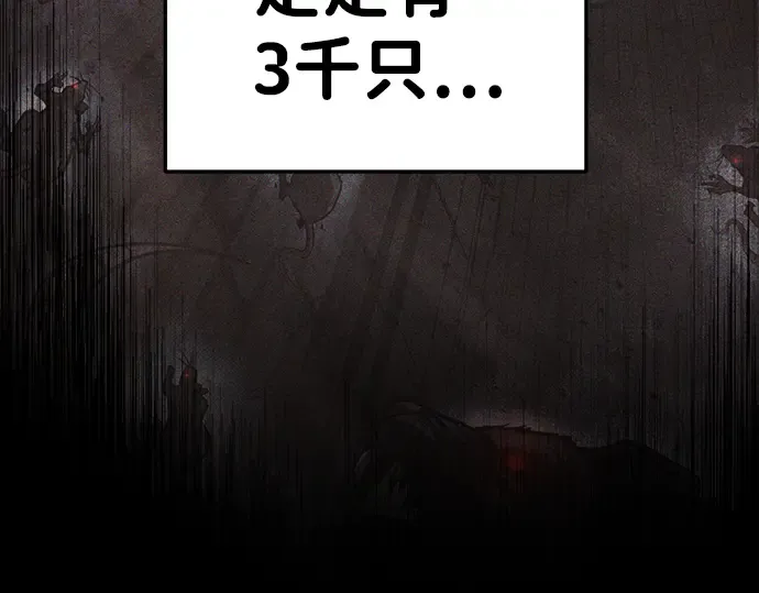 第27话 第46页