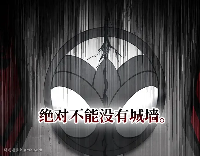 第27话 第48页