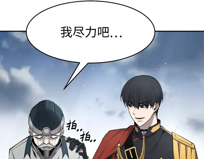 第27话 第52页