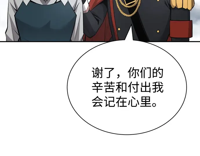 第27话 第53页