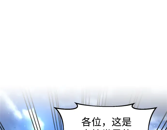 第27话 第54页