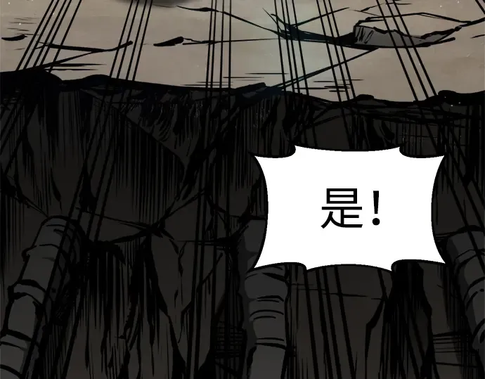 第27话 第57页
